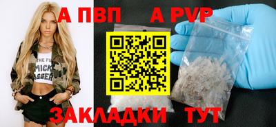 стаф Апшеронск