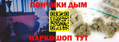 мескалин Апрелевка