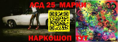 стаф Апшеронск