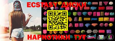 таблы Аргун