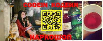 стаф Апшеронск