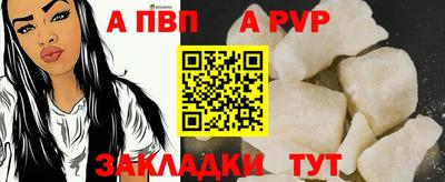 мескалин Апрелевка