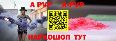 таблы Аргун