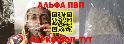 мескалин Апрелевка