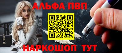 таблы Аргун