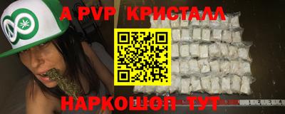 таблы Аргун
