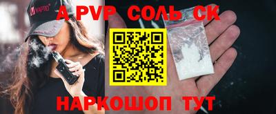 мескалин Апрелевка