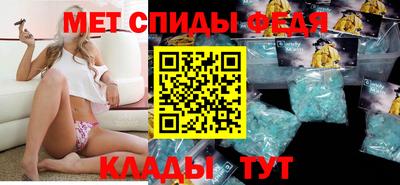 стаф Апшеронск