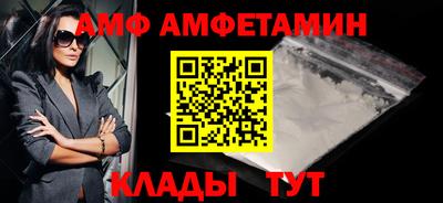 таблы Аргун