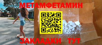 стаф Апшеронск