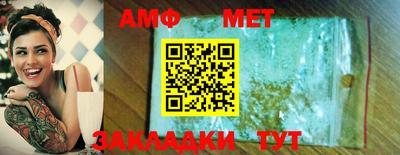 мескалин Апрелевка