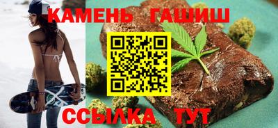 стаф Апшеронск