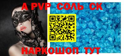 таблы Аргун