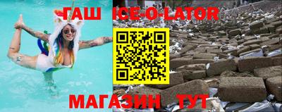 стаф Апшеронск