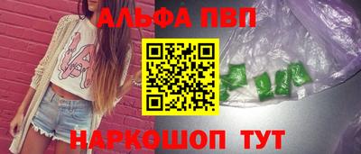 таблы Аргун