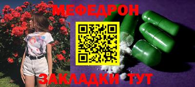 мескалин Апрелевка
