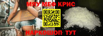 мескалин Апрелевка
