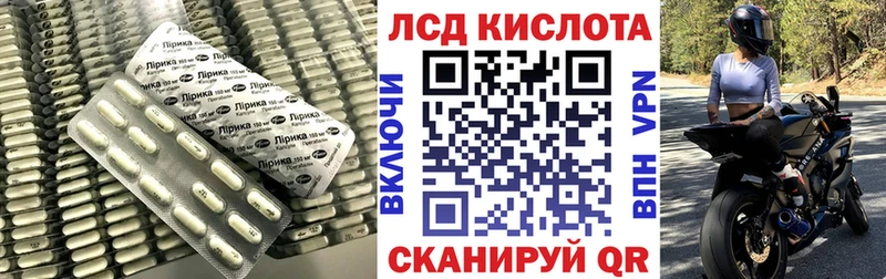 LSD-25 экстази ecstasy  Лениногорск 