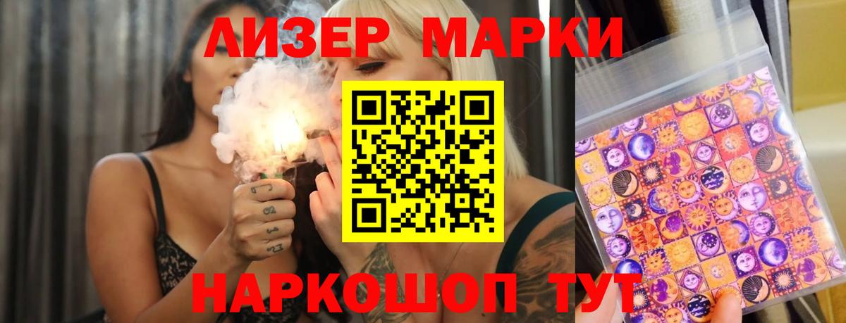 ЛСД экстази кислота Лениногорск