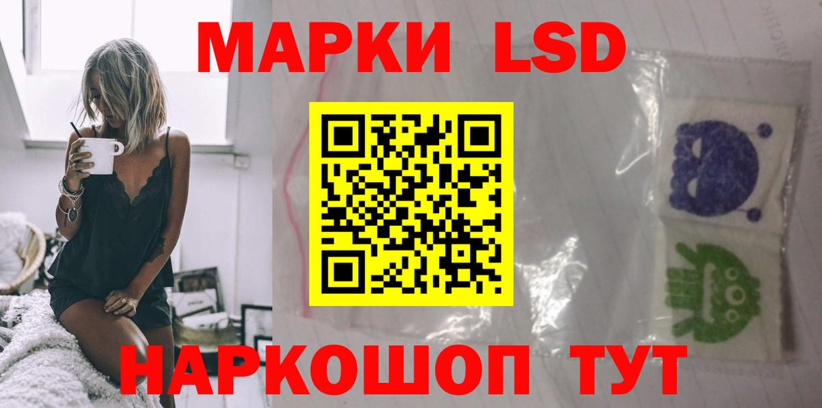 Лениногорск  Лсд 25 экстази кислота  Лсд 25 экстази  LSD-25 экстази кислота  Вход с VPN 