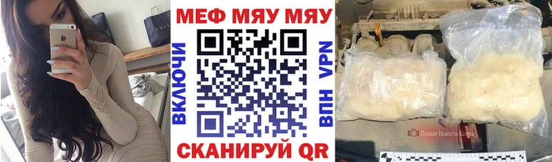 Мефедрон 4 MMC  Лениногорск 