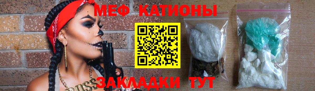 Мефедрон  Меф мяу мяу  Мефедрон  Лениногорск  МЯУ-МЯУ мяу мяу  Вход с VPN 