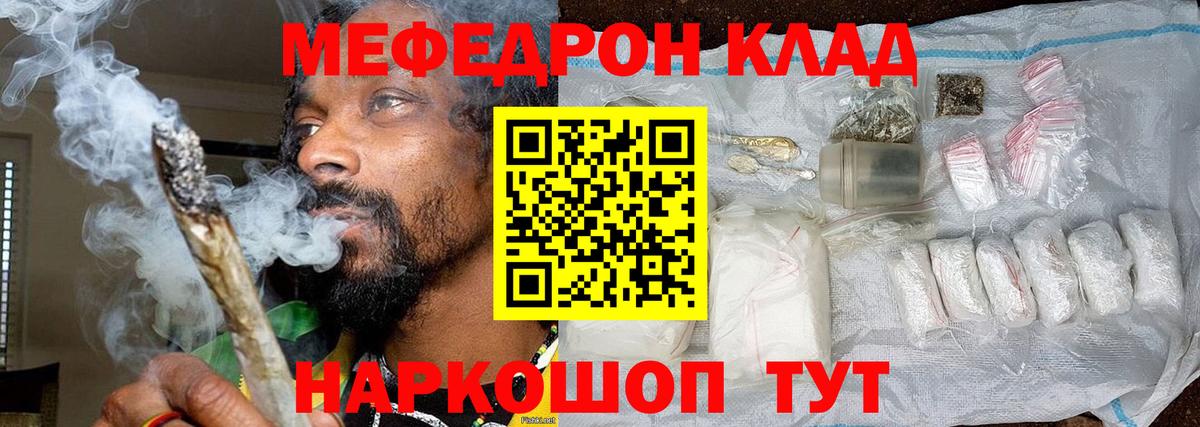 МЕФ мука Лениногорск