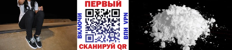 Первитин Декстрометамфетамин 99.9%  где можно купить наркотик  Лениногорск 