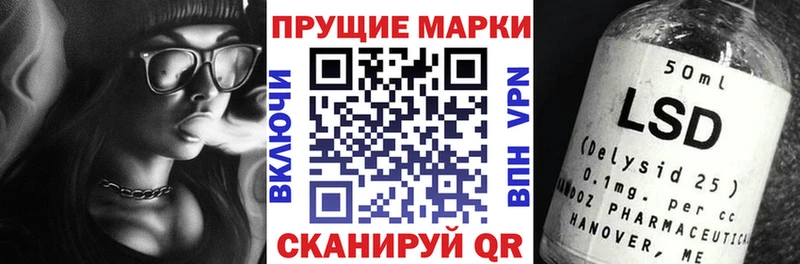 Наркотические марки 1500мкг  что такое   Лениногорск 