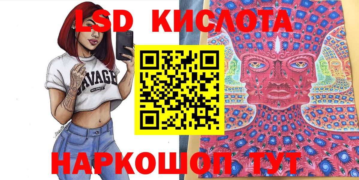 Марки N-bome 1,5мг  Марки N-bome 1,5мг  Вход с VPN  Марки 25I-NBOMe  Лениногорск 