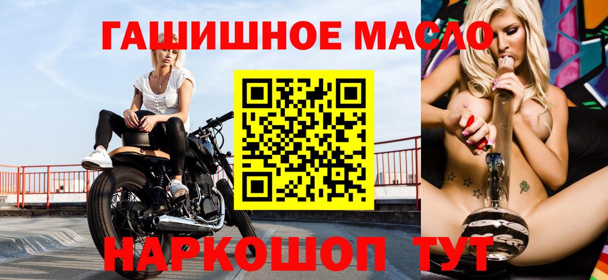 Дистиллят ТГК Wax  ТГК жижа  Лениногорск  Вход с VPN 