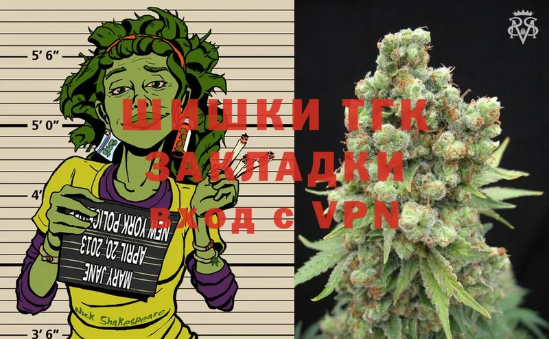 Бошки марихуана Bruce Banner  Лениногорск 