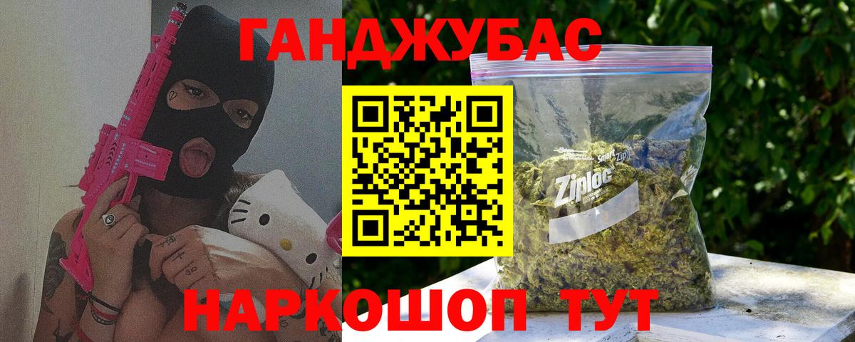 Лениногорск  Марихуана Ganja  МАРИХУАНА гибрид  Каннабис SATIVA & INDICA  Вход с VPN 